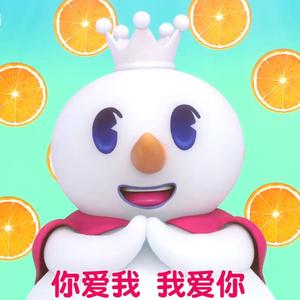 【竹曦】蜜雪冰城甜蜜蜜~ (翻自 蜜雪冰城)
