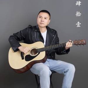 岁月如歌