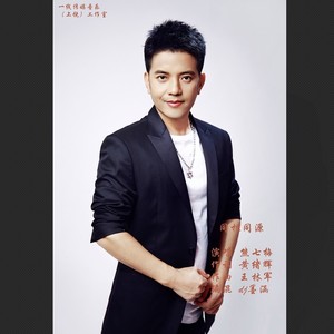 同根同源dj墨涵版 (伴奏)