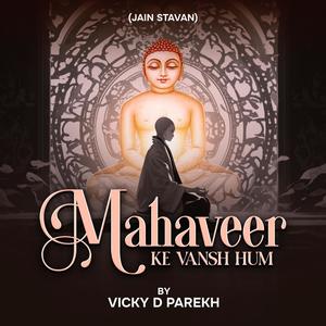 Mahaveer Ke Vansh Hum (Jain Stavan)