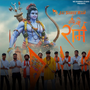 Jai Shree Ram