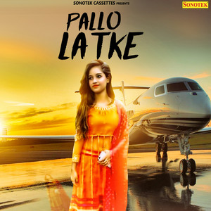 Pallo Latke - Single