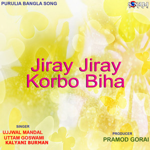 Jiray Jiray Korbo Biha