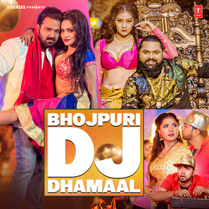Gaana Dj Par Baaji (From 