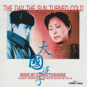 The Day the Sun Turned Cold (Original Motion Picture Soundtrack)