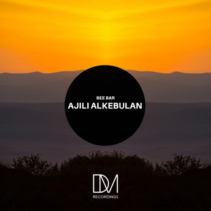 Ajili Alkebulan EP