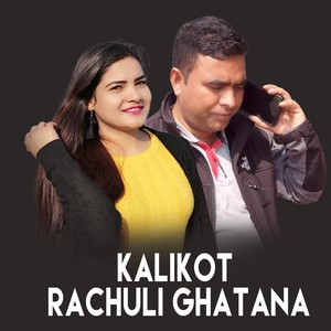 Kalikot Rachuli Ghatana