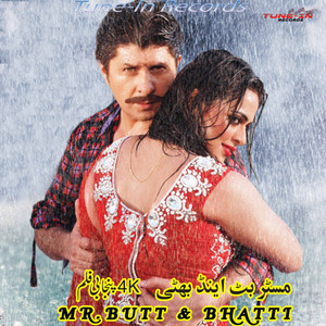 Mr.Butt & Bhatti (Original Motion Picture Soundtrack)