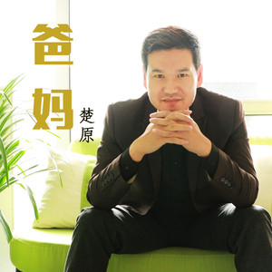 丢失的时光 (伴奏)