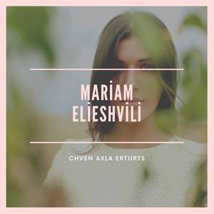 Ax Turfav (Explicit)