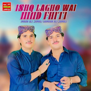 Ishq Lagho Wai Nind Fhiti