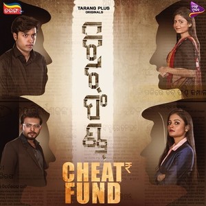 Bhoomi Prakash Vivek (Theme)