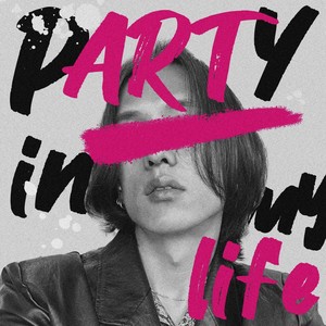 Today is my day (feat. 우진영)