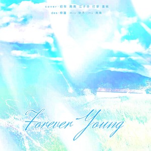 Forever Young