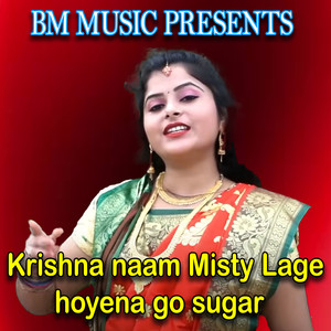 Krishna naam Misty Lage hoyena go sugar