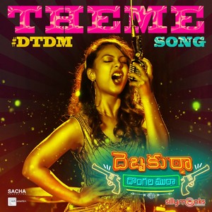 Debbaku Tha Dongala Mutha(Theme Song) (From \