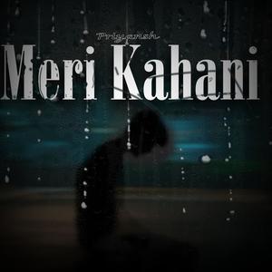 Meri Kahani