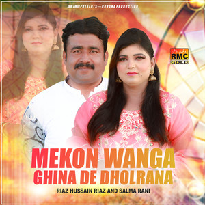 Mekon Wanga Ghina De Dholrana