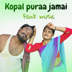 Kopal puraa jamai (Explicit)