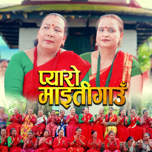 Pyaro Maitigaun