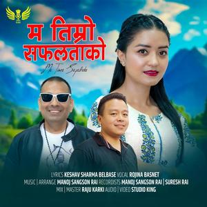 Ma Timro Safaltako (feat. Rojina Basnet & Manoj Sangson Rai)