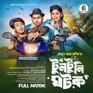 Tuntuni Theme (feat. Rasel Rahman)