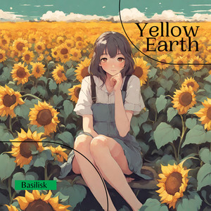 Yellow Earth (feat. Elodie Higgins)