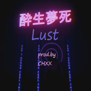 LUST