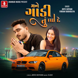 Mane Gadi Tu Lai De - Single