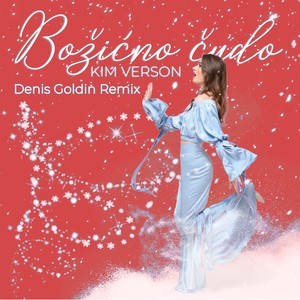 Božićno čudo (Denis Goldin Remix, Instrumental)