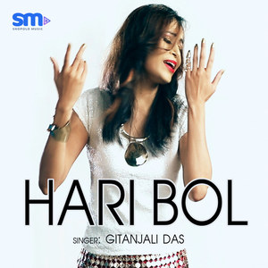 Hari Bol