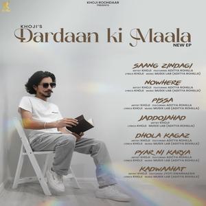 Nowhere (feat. Aditya Rohilla)