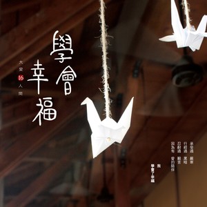 Beautiful dreamer美丽梦想家