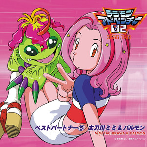 スーパー☆ガール (Super☆Girl)