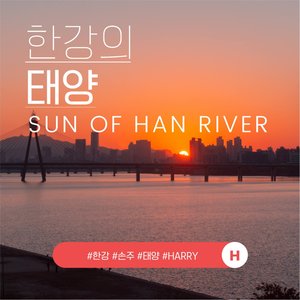 Sun of Han River