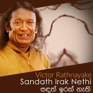 Sandath Irak Nethi