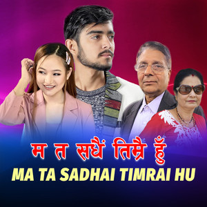 Ma Ta Sadhai Timrai Hu