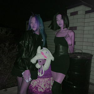 Koga Interlude (Explicit)