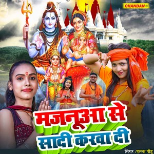 Majnuwa Se Sadi Karwa Di