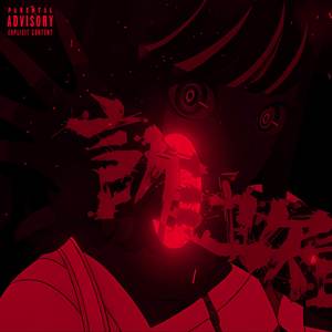 DAS BCT DE MEL (Explicit)