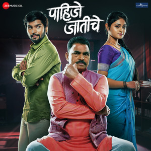 Kasa Asel Te Jag - Female Version