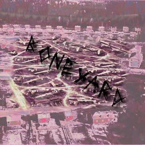 BONEYARD (feat. ₱₳₹₳$¥₸€) (Explicit)