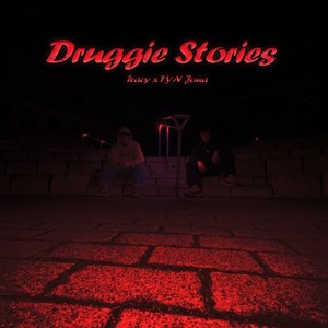 ****gie Stories (Explicit)