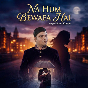 Na Hum Bewafa Hai