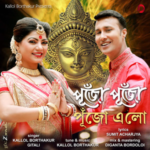 Pujo Pujo Pujo Elo - Single