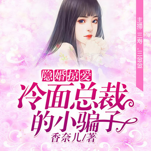 三金金 - 第53集 家家有本难念的经