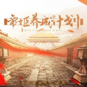 天下负我