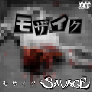 ヘドニズム サイケデリック