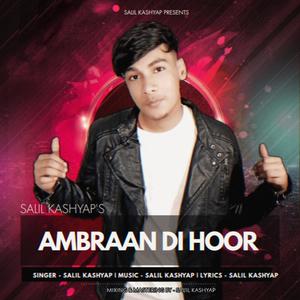 Ambraan Di Hoor