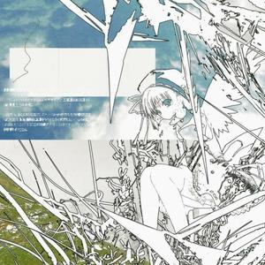 cantfwthat (feat. dojin) (Explicit)